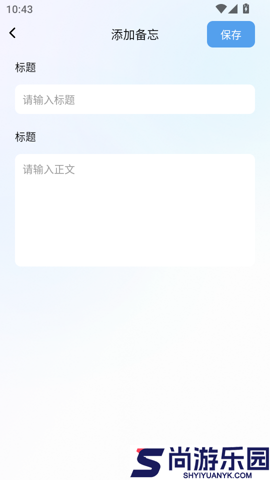 NFC智能助手APP下载