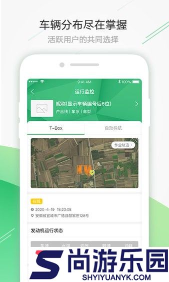 智农雷沃app下载