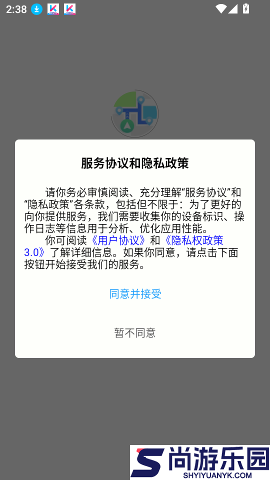 优路达APP最新版下载安装