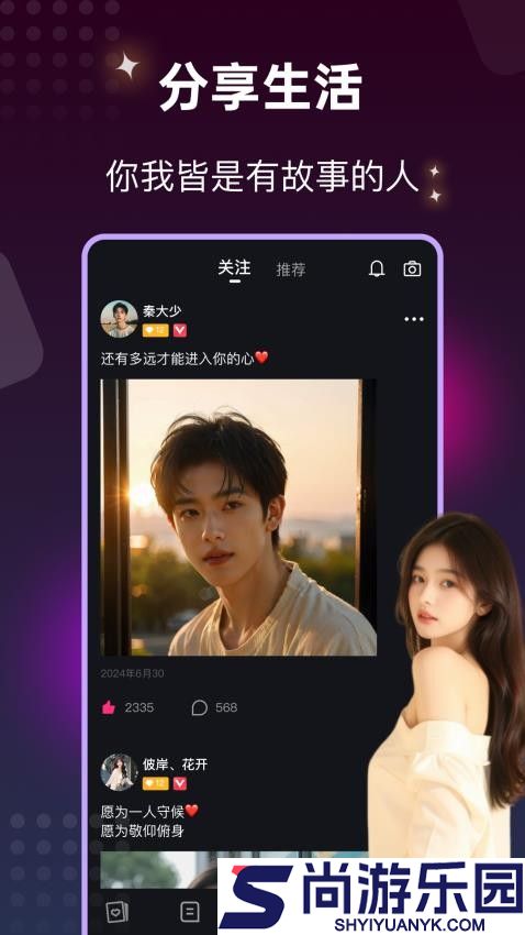 秘圈app官方版下载