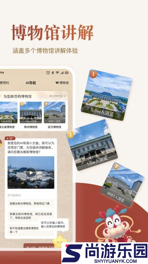 Mark印app下载