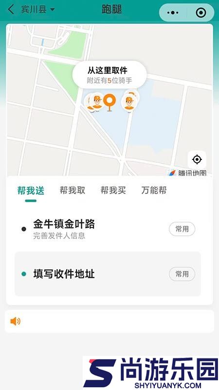 boan帮app下载