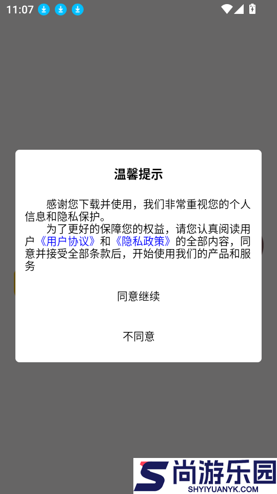 boan帮app下载