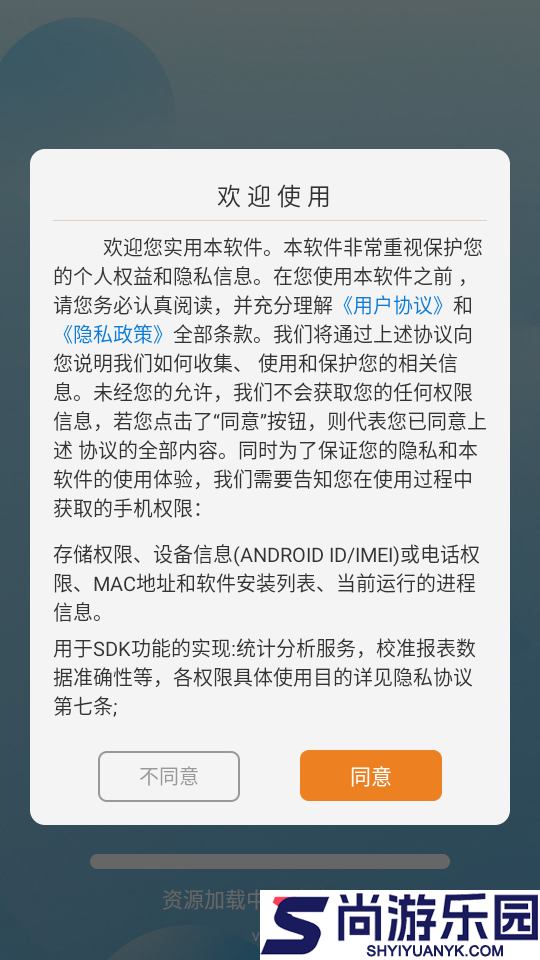 自动精灵连点手机版下载安装