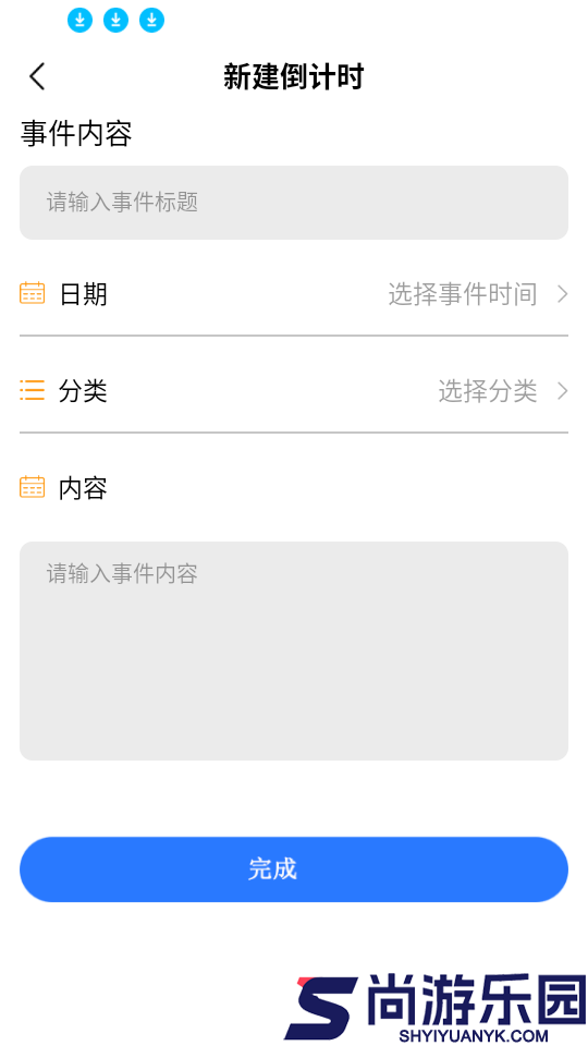 自动精灵连点手机版下载安装