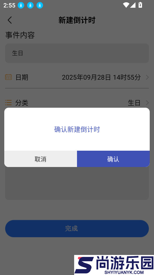 自动精灵连点手机版下载安装