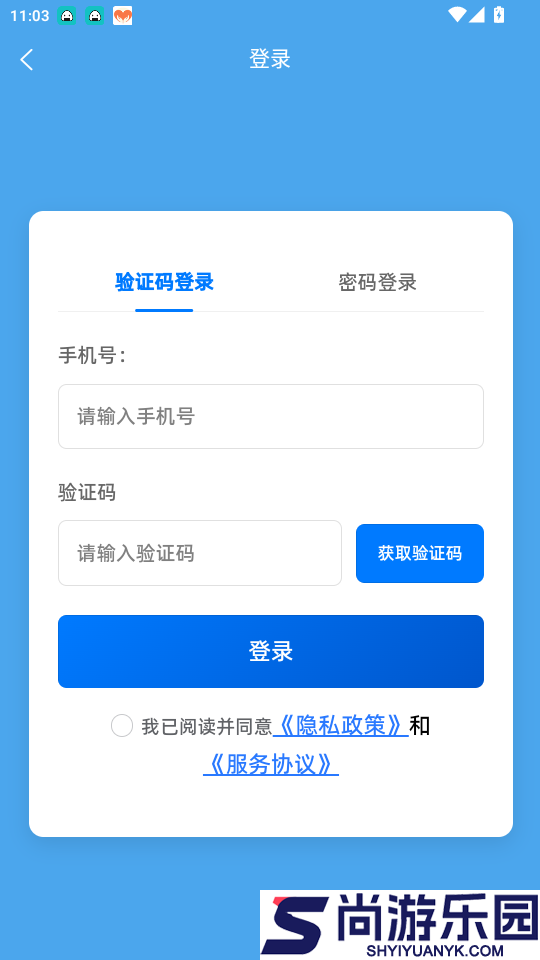 三d超级助手最新版本下载