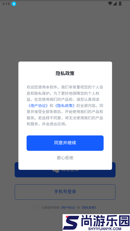海胆相册app最新版下载