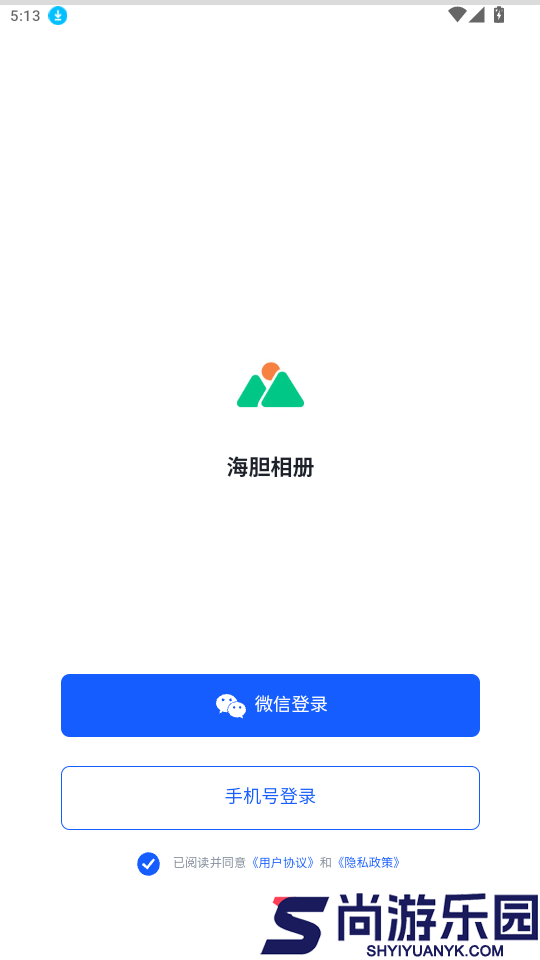 海胆相册app最新版下载