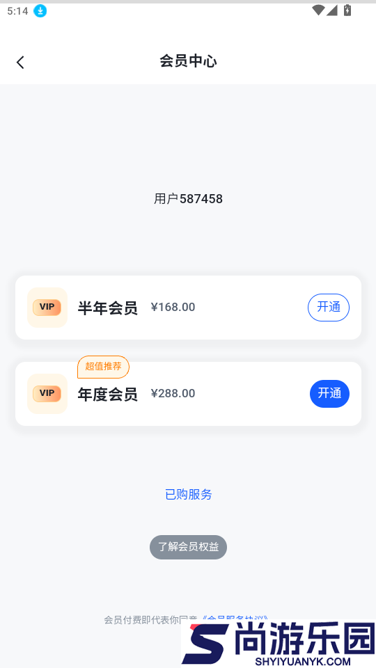 海胆相册app最新版下载