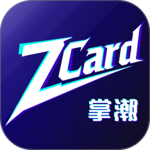 掌潮ZC手机版