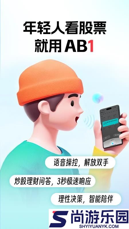 AB1官网版下载