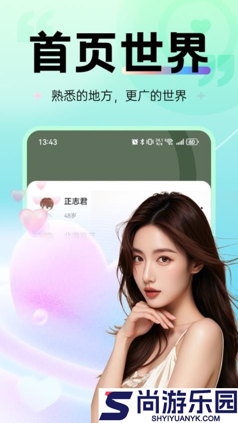 美约Gram最新版下载