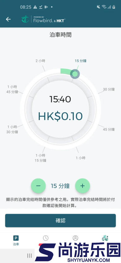 入表易app官方版下载