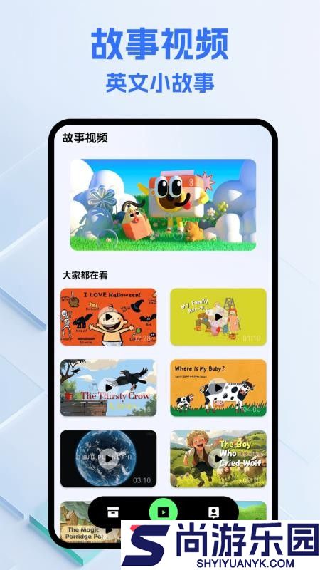 英语词达人app下载安装