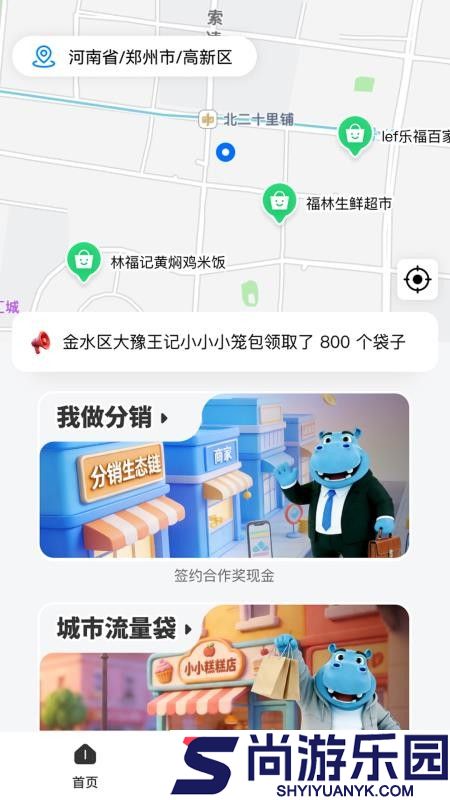 钱袋子广告app最新版下载
