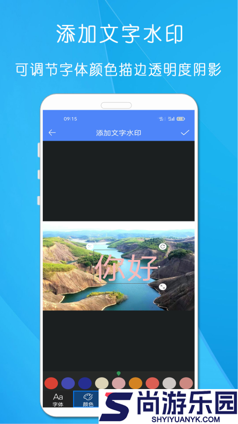 照片拼图APP免费版下载