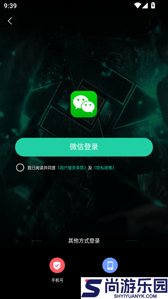 AI问答专家手机版APP下载