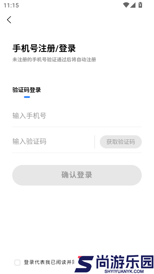触有数据免费版app下载