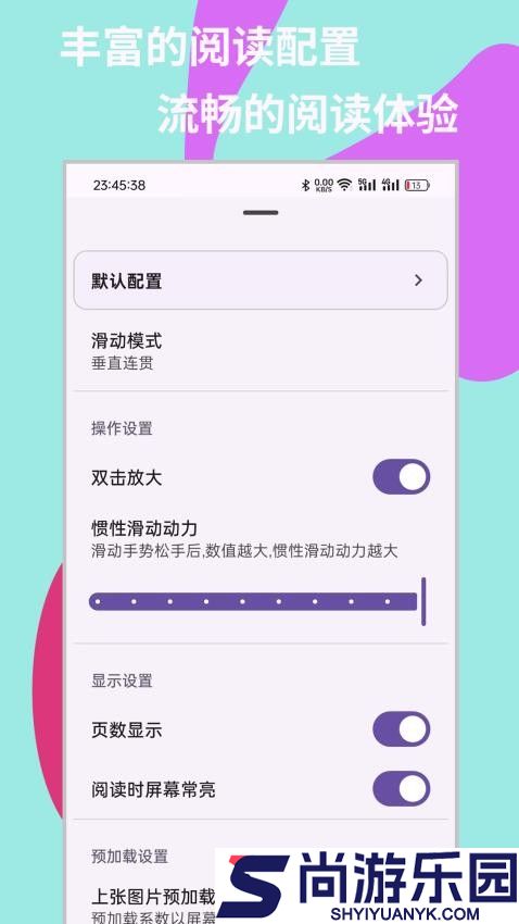 MHARK官网版下载
