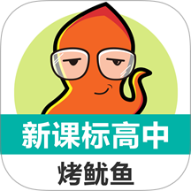 新课标高中英语单词app