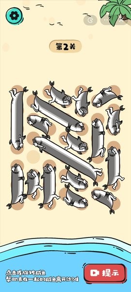 这关很难过下载