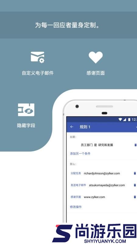 zoho forms官网版下载