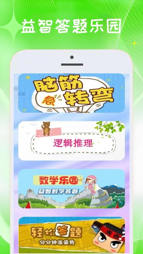 7373游戏盒官网版下载