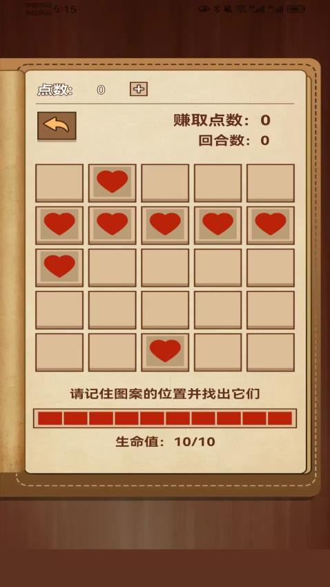 皮皮传奇APP手机版下载