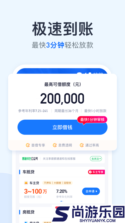惠融钱包app最新版下载