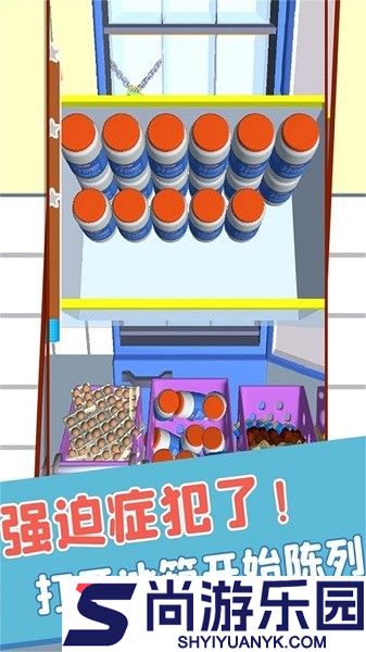 把冰箱装满了手游下载