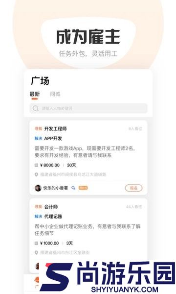 萝卜创客app下载