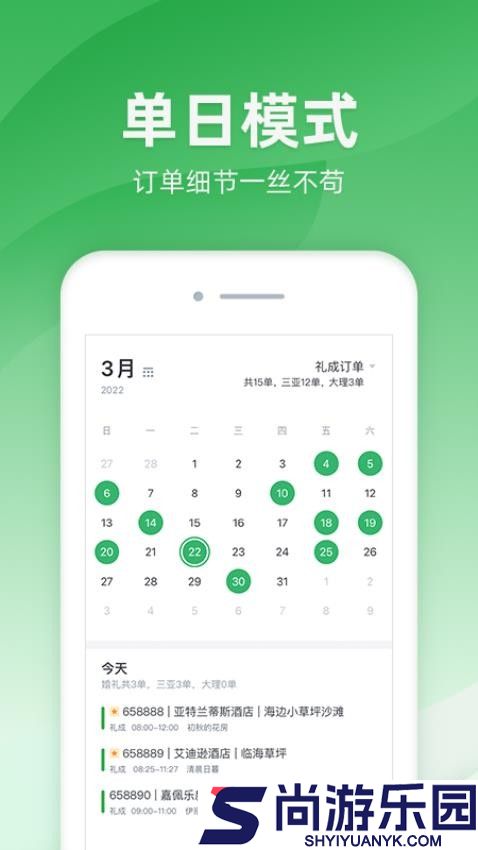 司马app官网版下载安装
