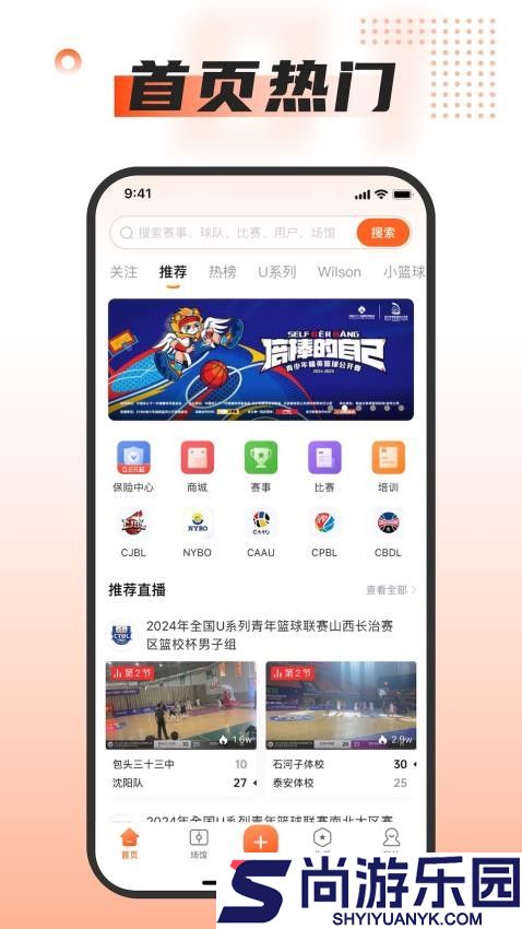 我奥体育官方app下载