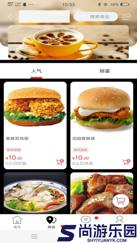 淮滨点点app下载