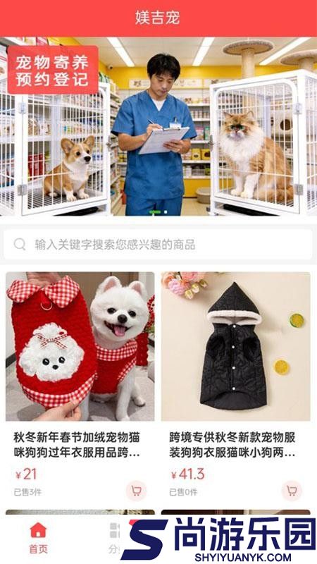 媄吉宠app下载