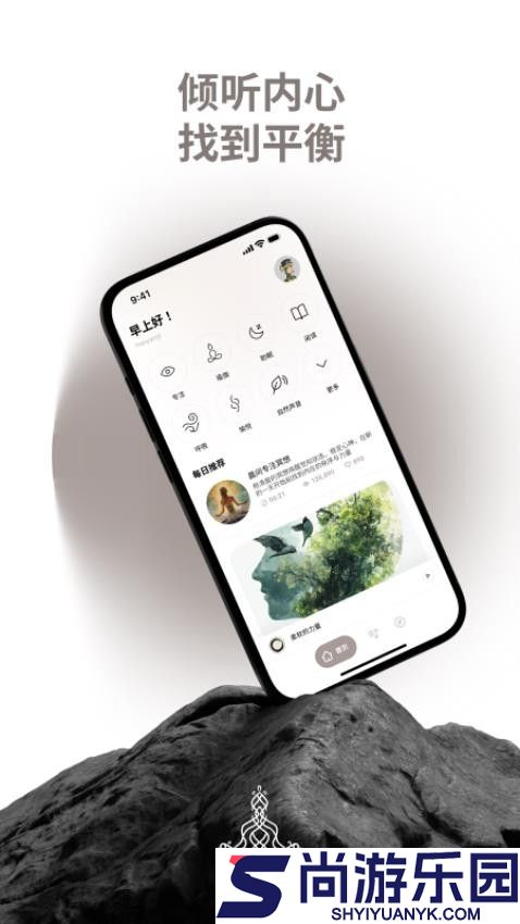 Zenya手机版下载