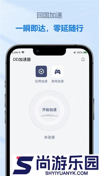 DD app下载