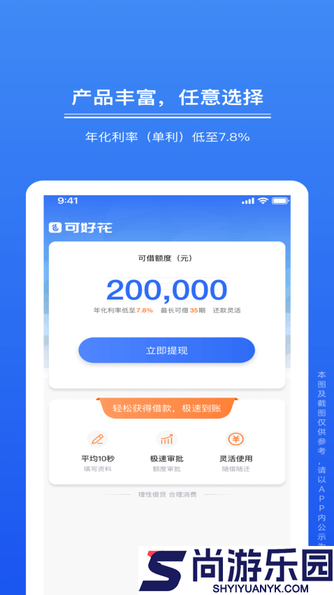 可好花app下载