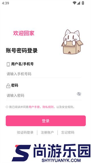 次元时代app官方版下载