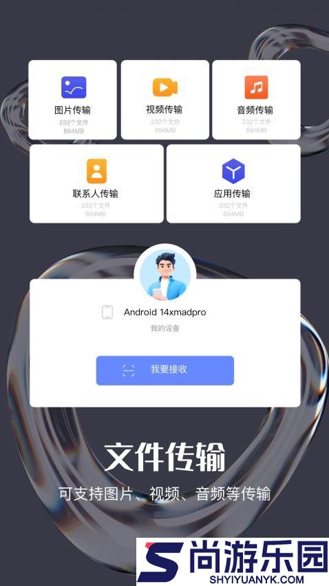 teptep官方版下载
