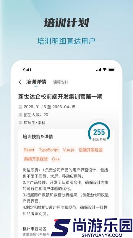 观会OSAPP下载
