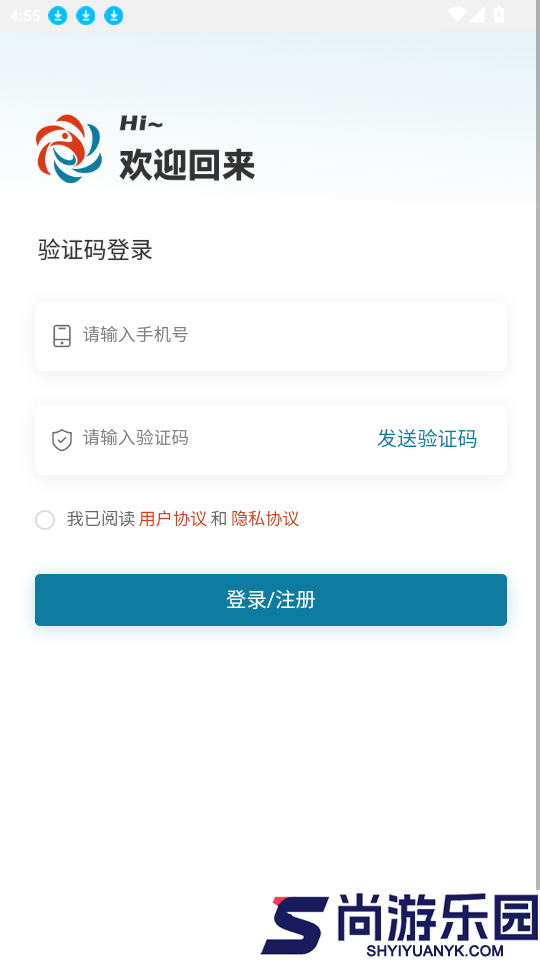 观会OSAPP下载