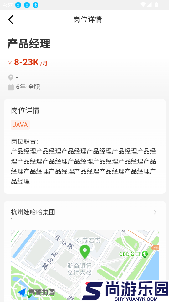 观会OSAPP下载