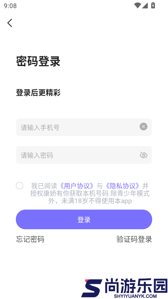 康娇到家官网版APP下载
