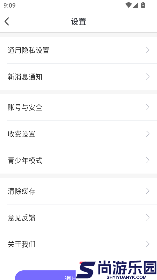康娇到家官网版APP下载