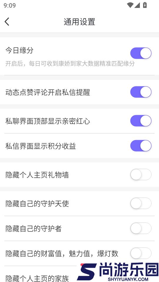 康娇到家官网版APP下载
