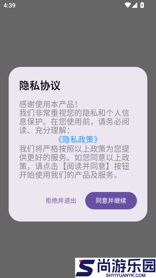 猫咪语言最新版下载安装