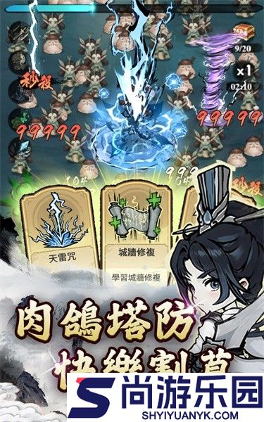 妖怪来了内置菜单版下载