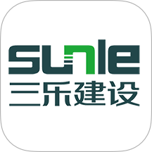 三乐建设免费版APP